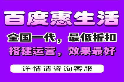 百度广告运营推广：企业成长秘诀